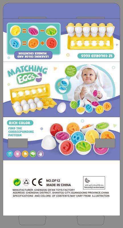 Shape Matching Sorters Eggs Toys For Kids Children